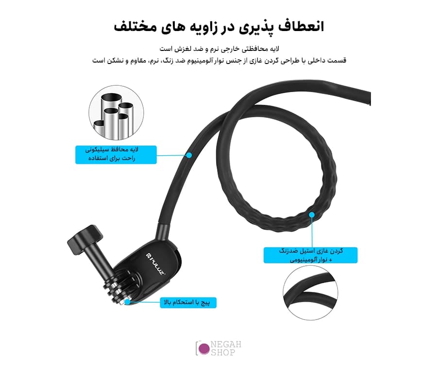 هولدر گردنی دوربین ورزشی پلوز Puluz PU853B — تصویر ۴