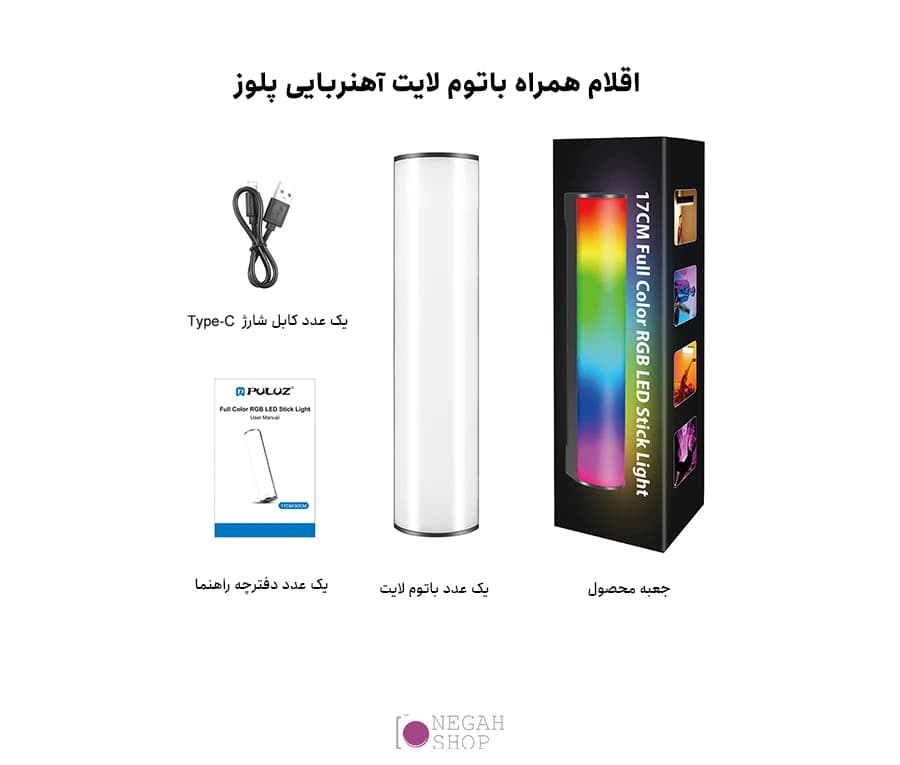 باتوم لایت مگنتی پلوز Puluz PU4138 RGB LED — تصویر ۸