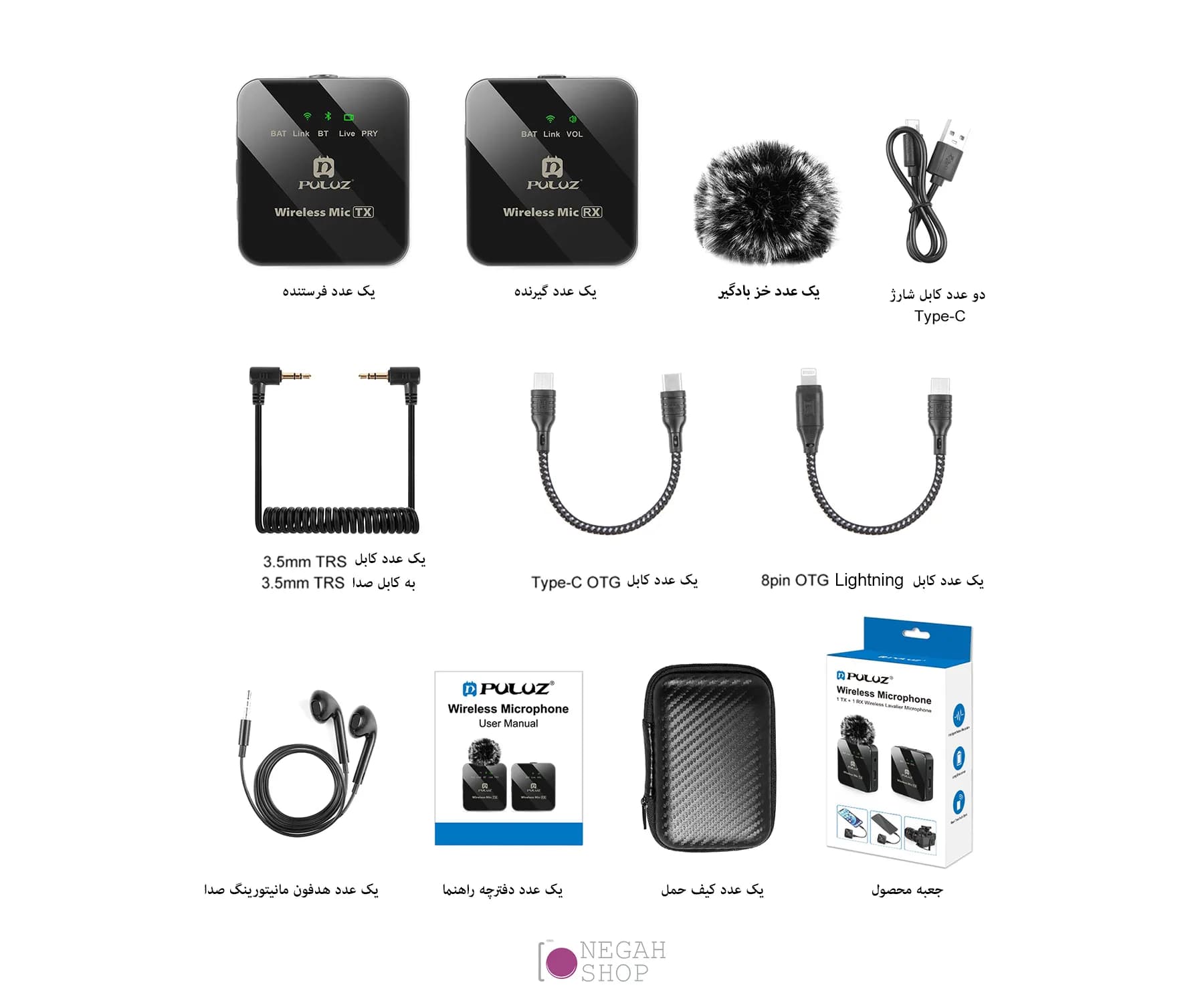 میکروفون بی سیم PULUZ PU3153B — تصویر ۸