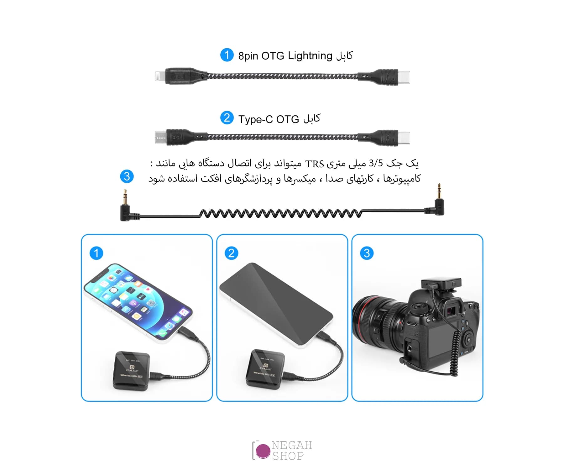 میکروفون بی سیم PULUZ PU3153B — تصویر ۴