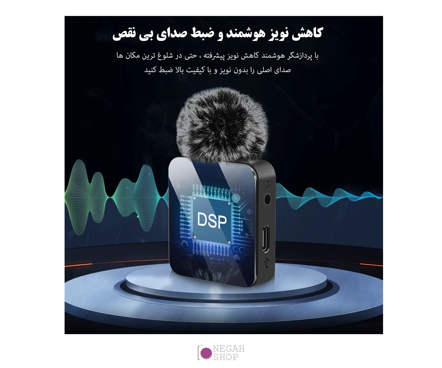 میکروفون بی سیم PULUZ PU3153B — تصویر ۵