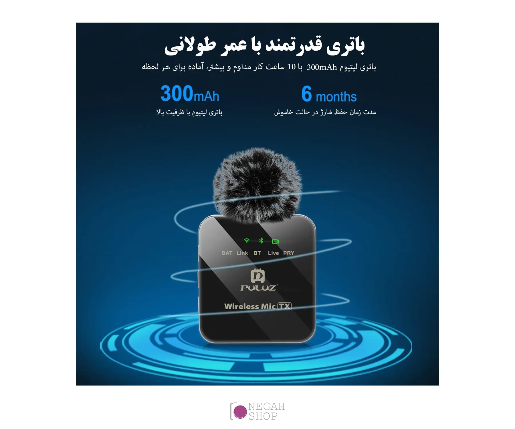 میکروفون بی سیم PULUZ PU3153B — تصویر ۷
