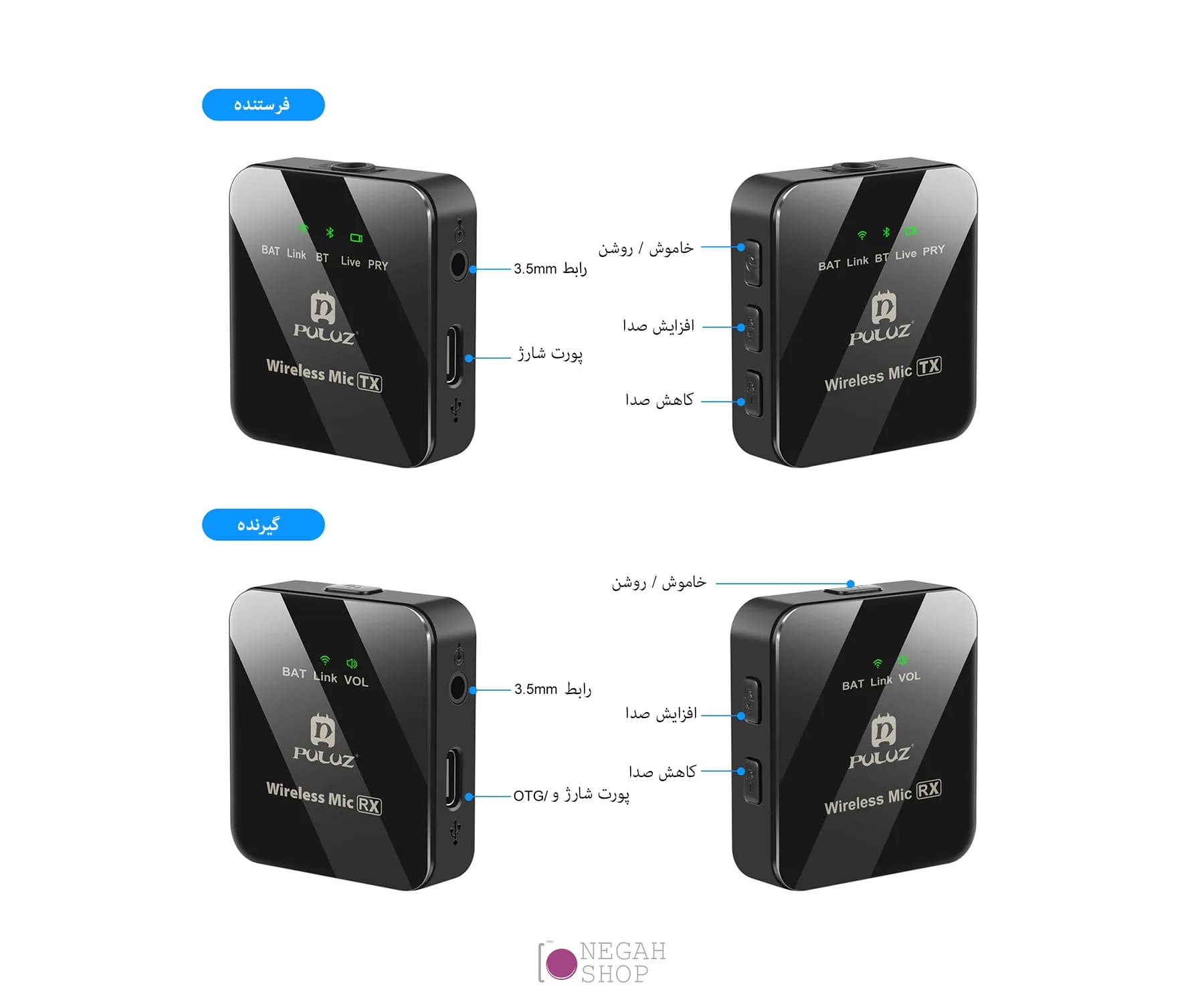 میکروفون بی سیم PULUZ PU3153B — تصویر ۳