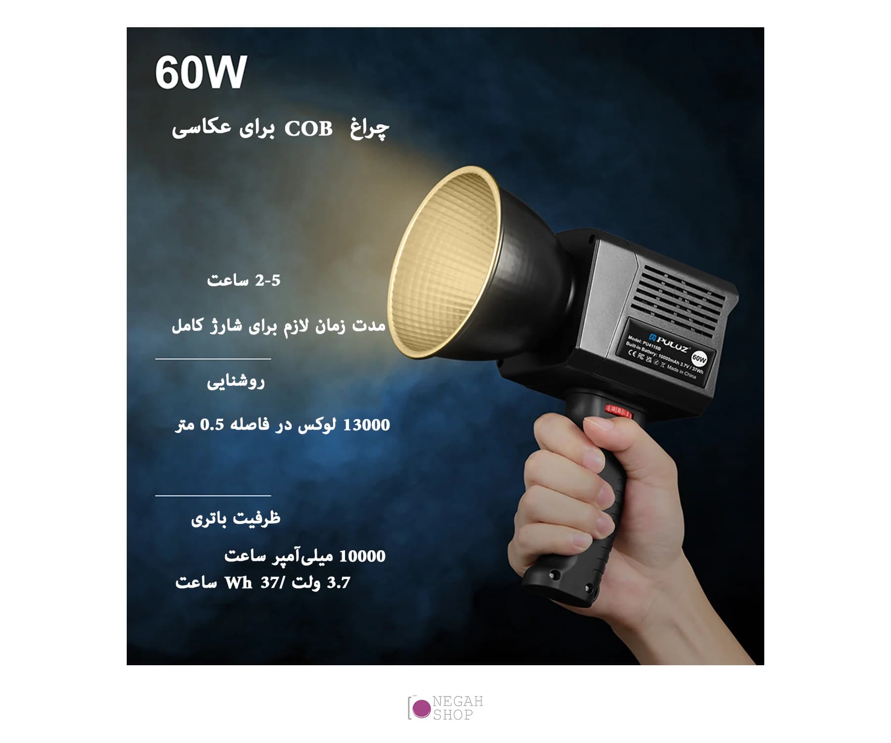 ویدیو لایت پلوز Puluz PU4119B — تصویر ۴
