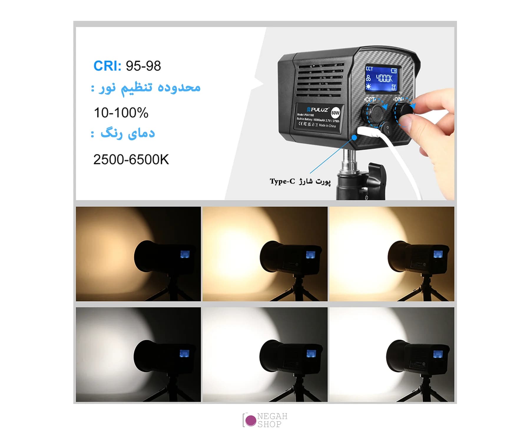 ویدیو لایت پلوز Puluz PU4119B — تصویر ۷