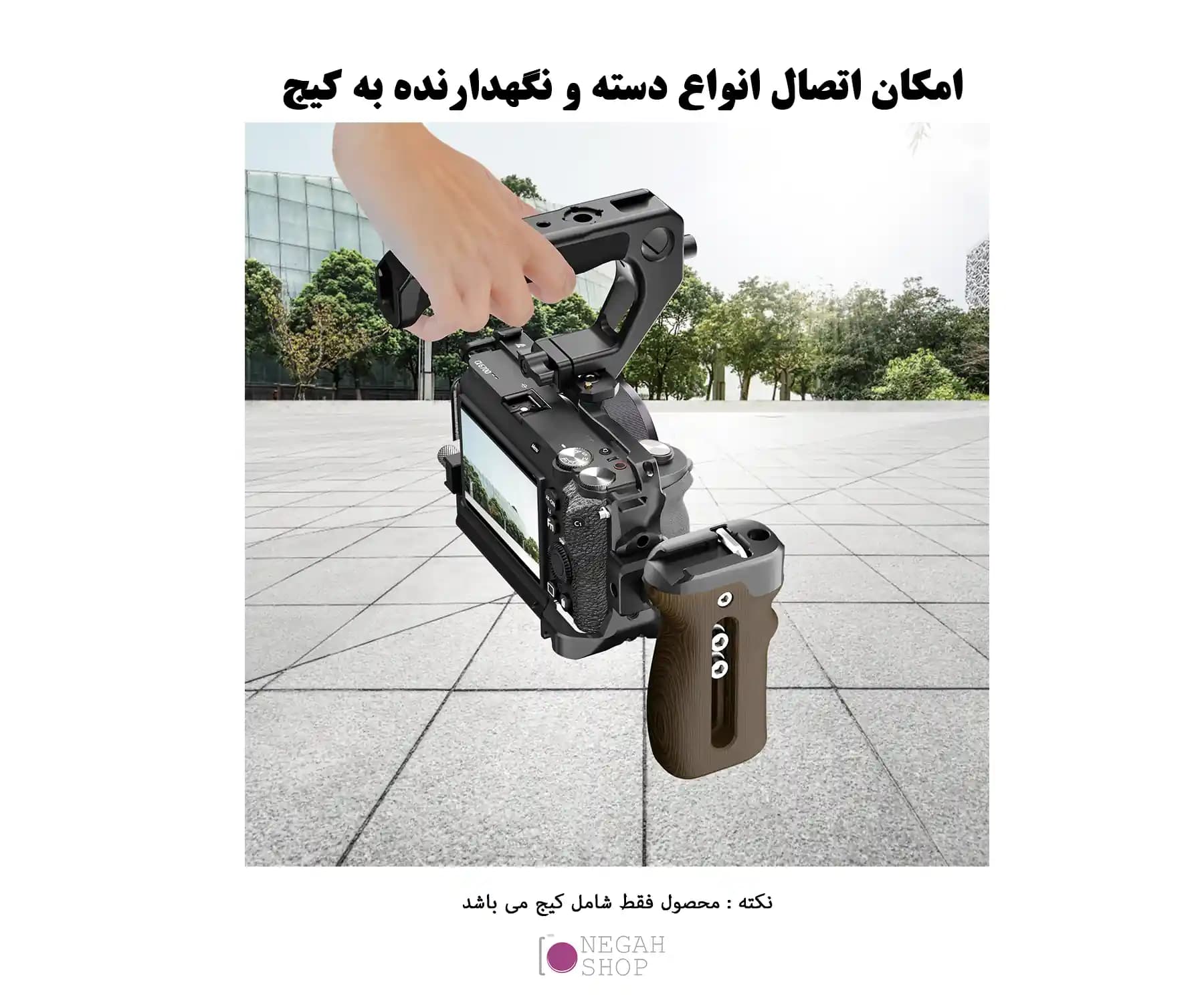 کیج دوربین سونی Puluz PU3123B مناسب Sony A6700 — تصویر ۵
