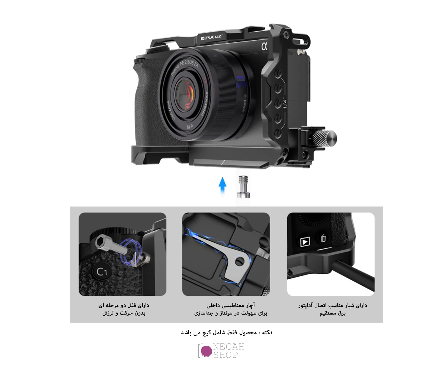 کیج دوربین سونی Puluz PU3123B مناسب Sony A6700 — تصویر ۴