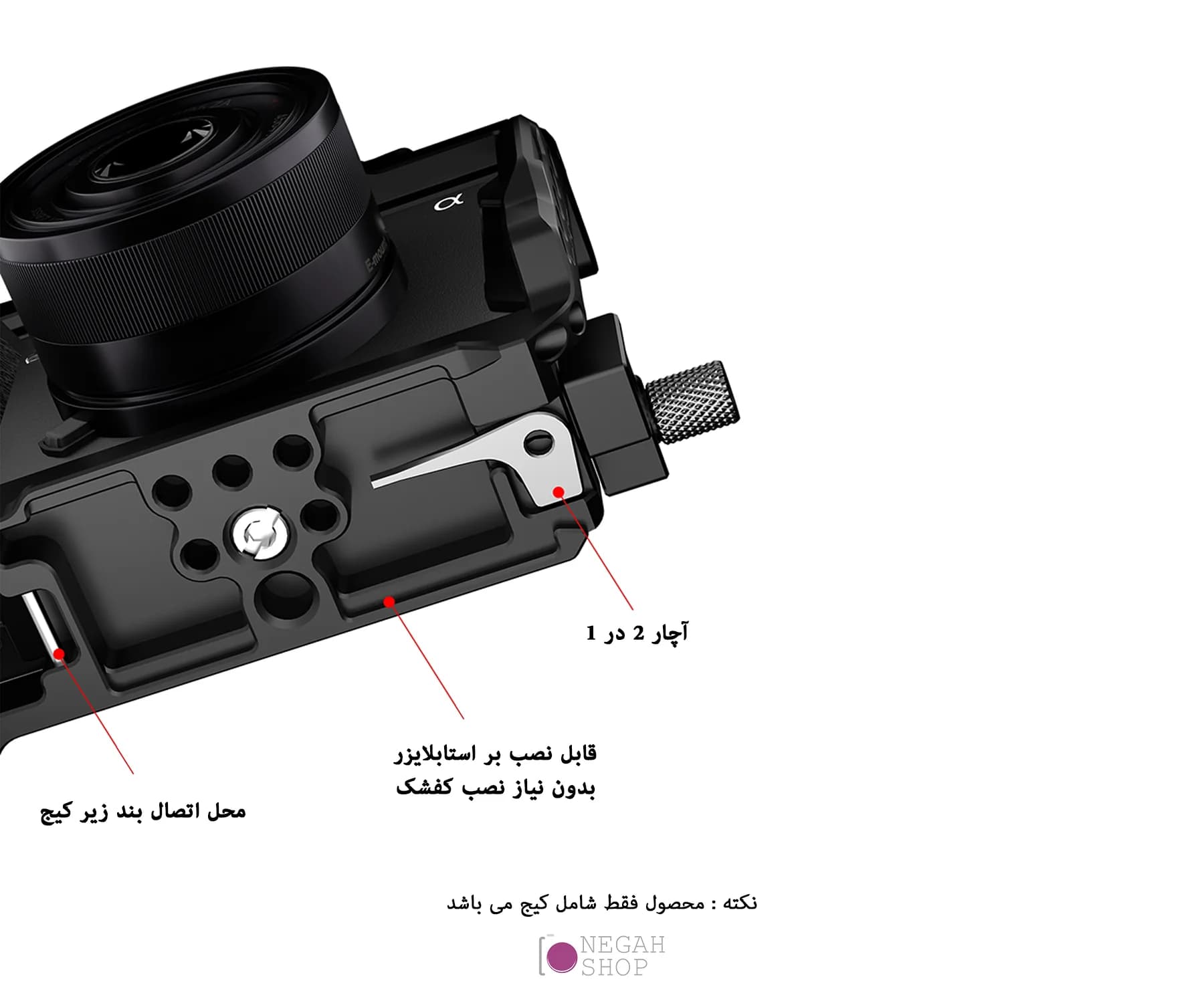 کیج دوربین سونی Puluz PU3123B مناسب Sony A6700 — تصویر ۸