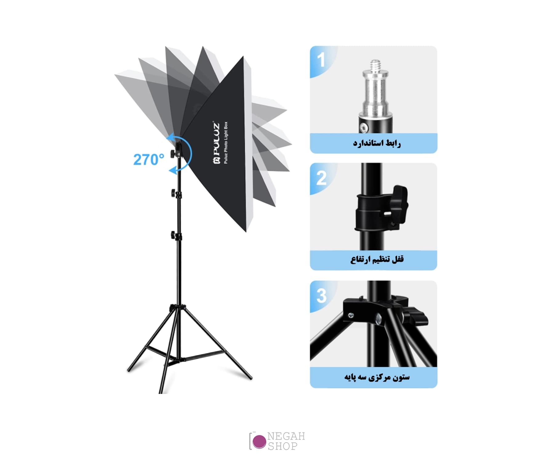 کیت نور پلوز Puluz PU5070EU — تصویر ۵