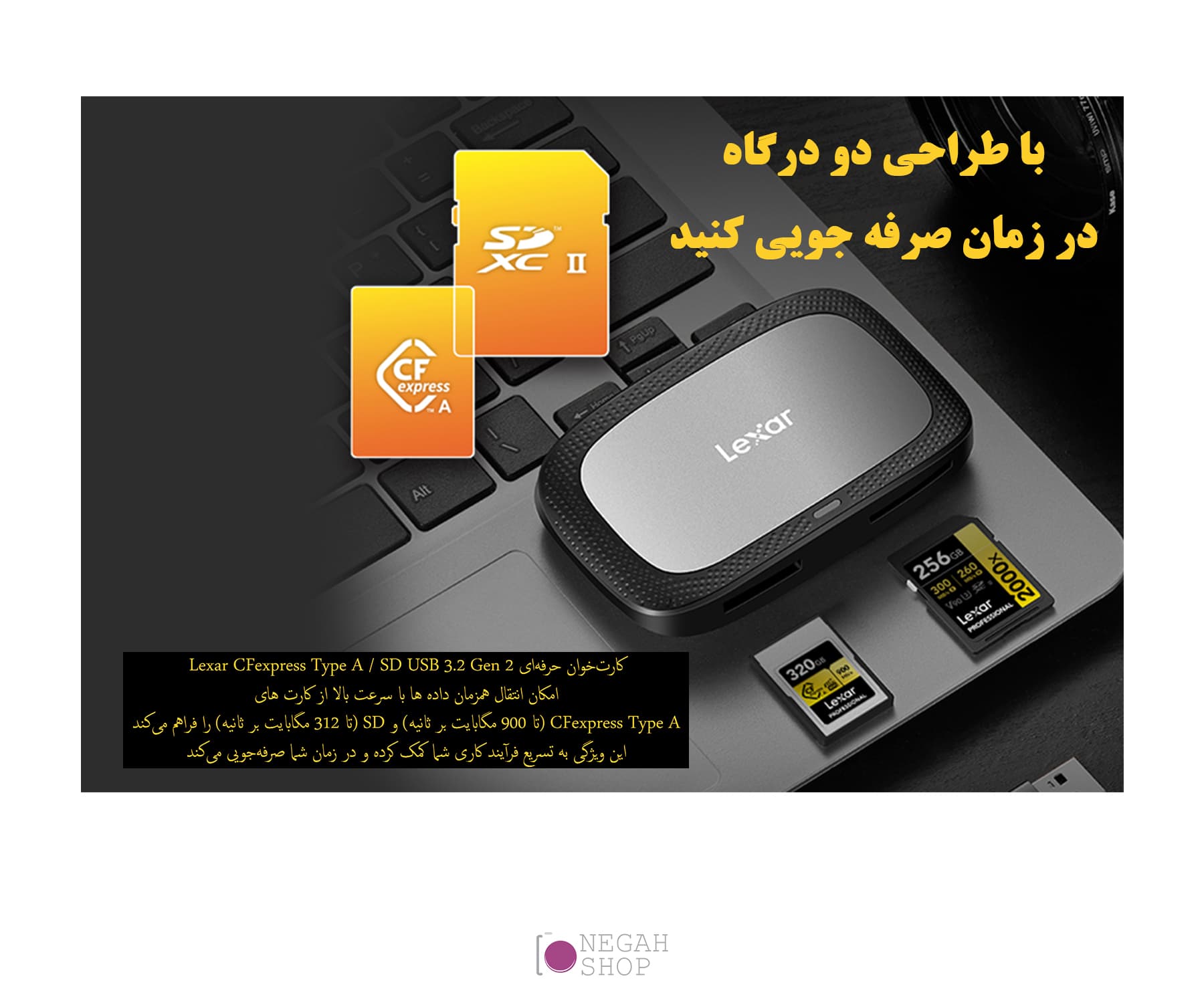 کارت خوان Lexar CFexpress Type A / SD USB 3.2 Gen 2 Reader — تصویر ۵