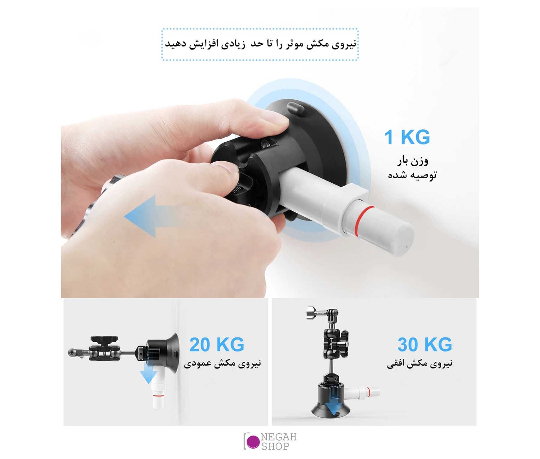 ساکشن بازودار دوربین ورزشی پلوز مدل Puluz PU845B — تصویر ۷