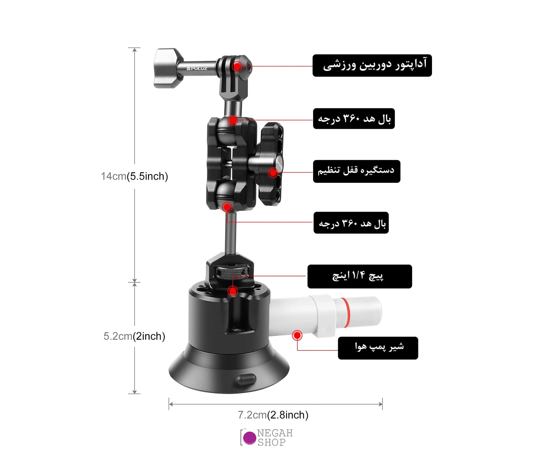 ساکشن بازودار دوربین ورزشی پلوز مدل Puluz PU845B — تصویر ۵