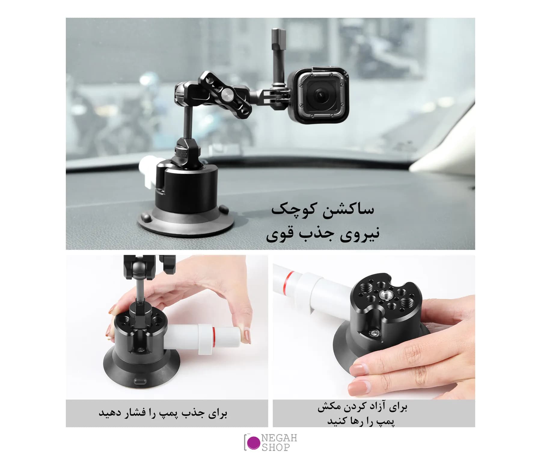 ساکشن بازودار دوربین ورزشی پلوز مدل Puluz PU845B — تصویر ۳
