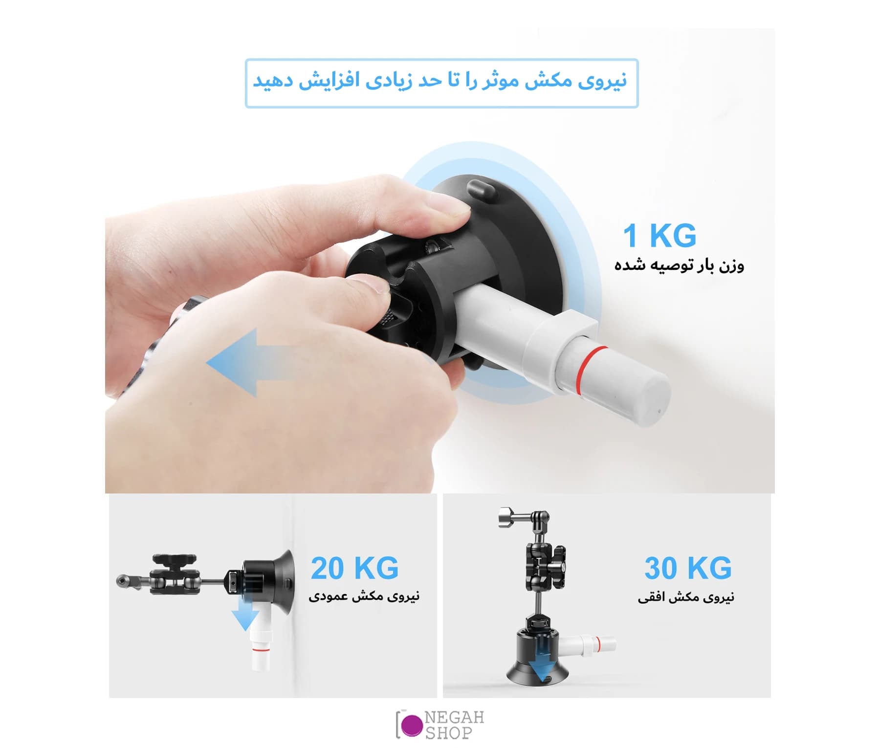 ساکشن دوربین ورزشی Puluz PU844B — تصویر ۵