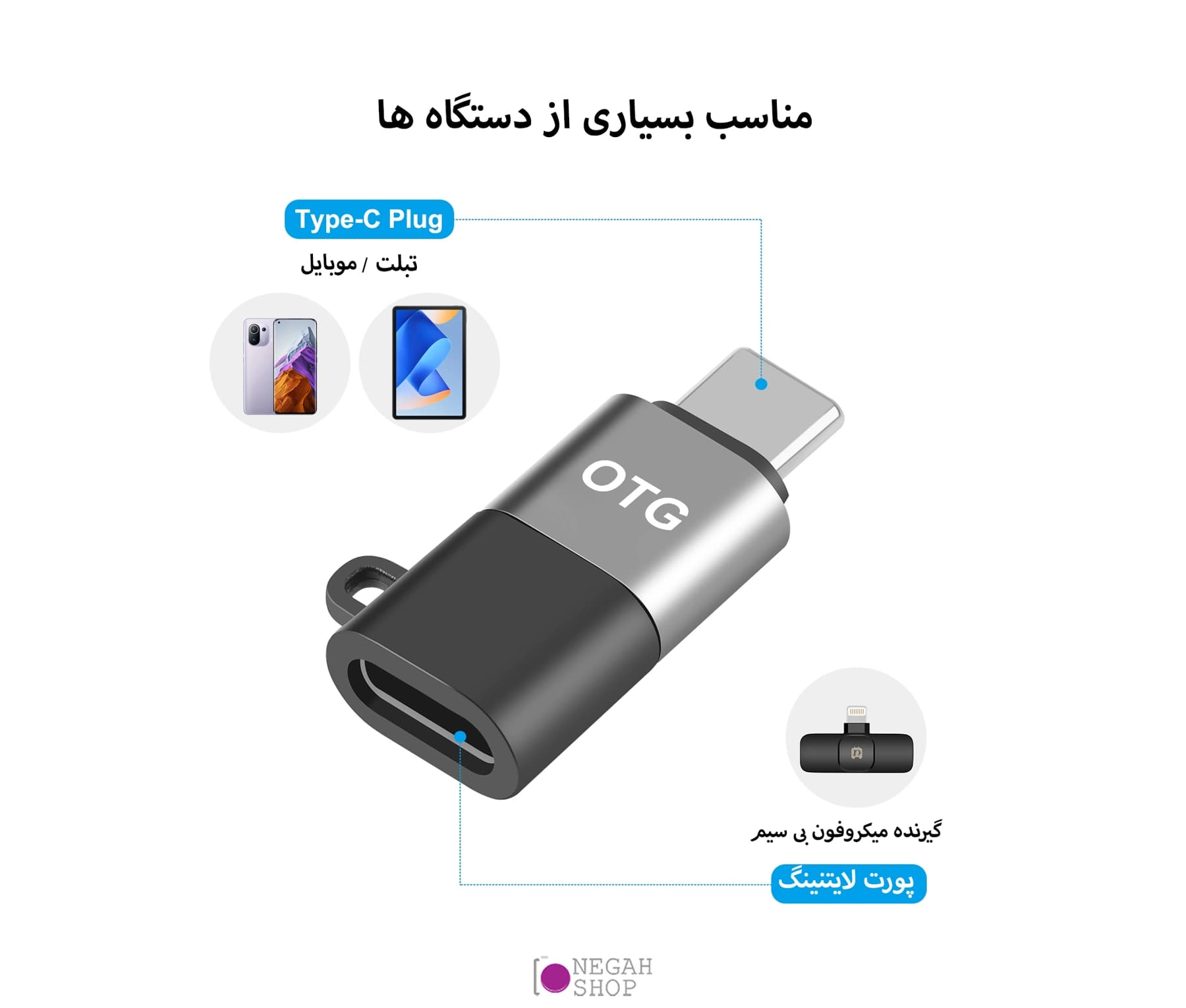 تبدیل Lightning به USB-C / Type-C OTG برند Puluz PU657B — تصویر ۳