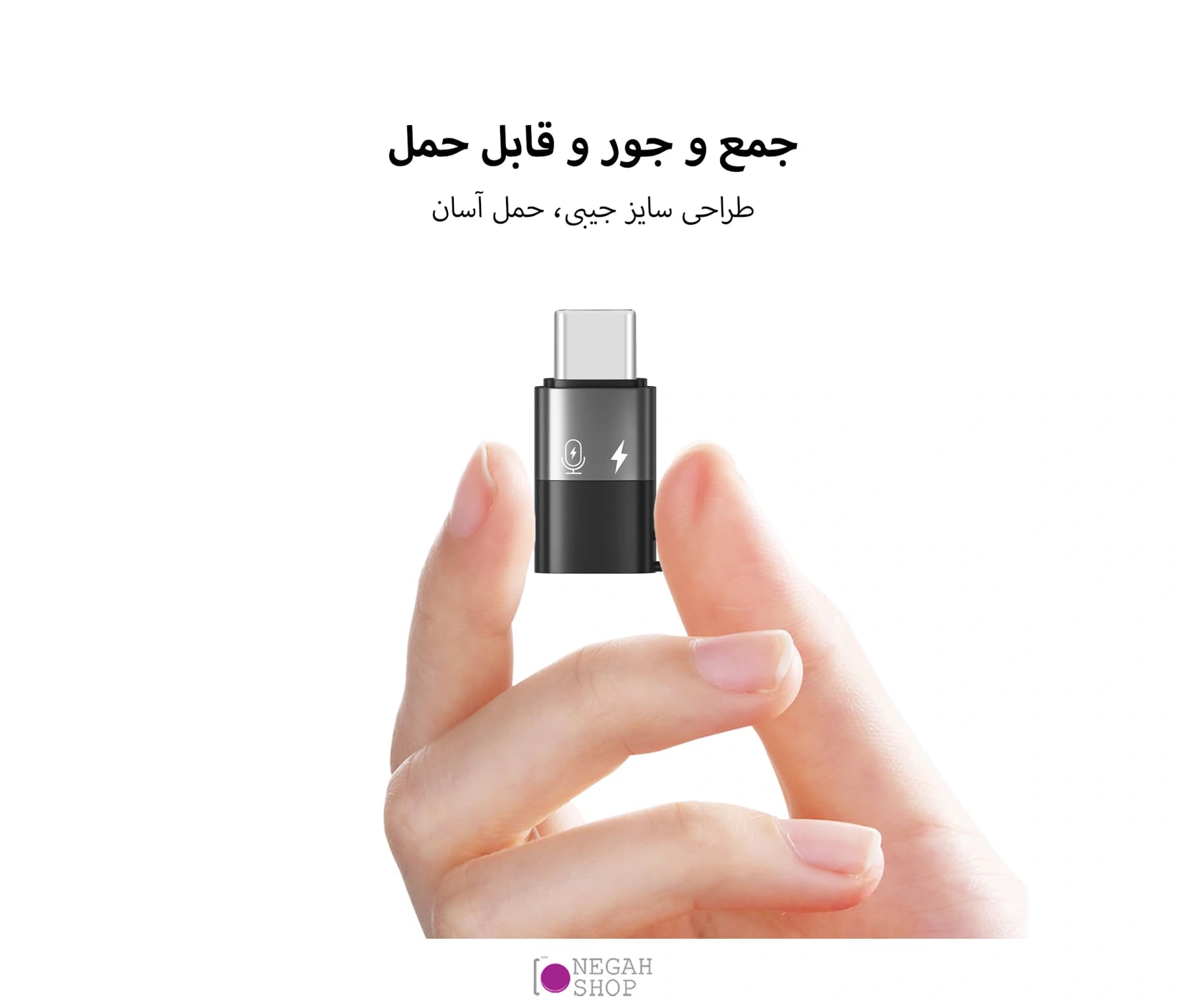 تبدیل Lightning به USB-C / Type-C OTG برند Puluz PU657B — تصویر ۴