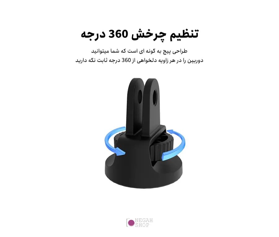 آداپتور اتصال دوربین ورزشی Puluz PU704B — تصویر ۵