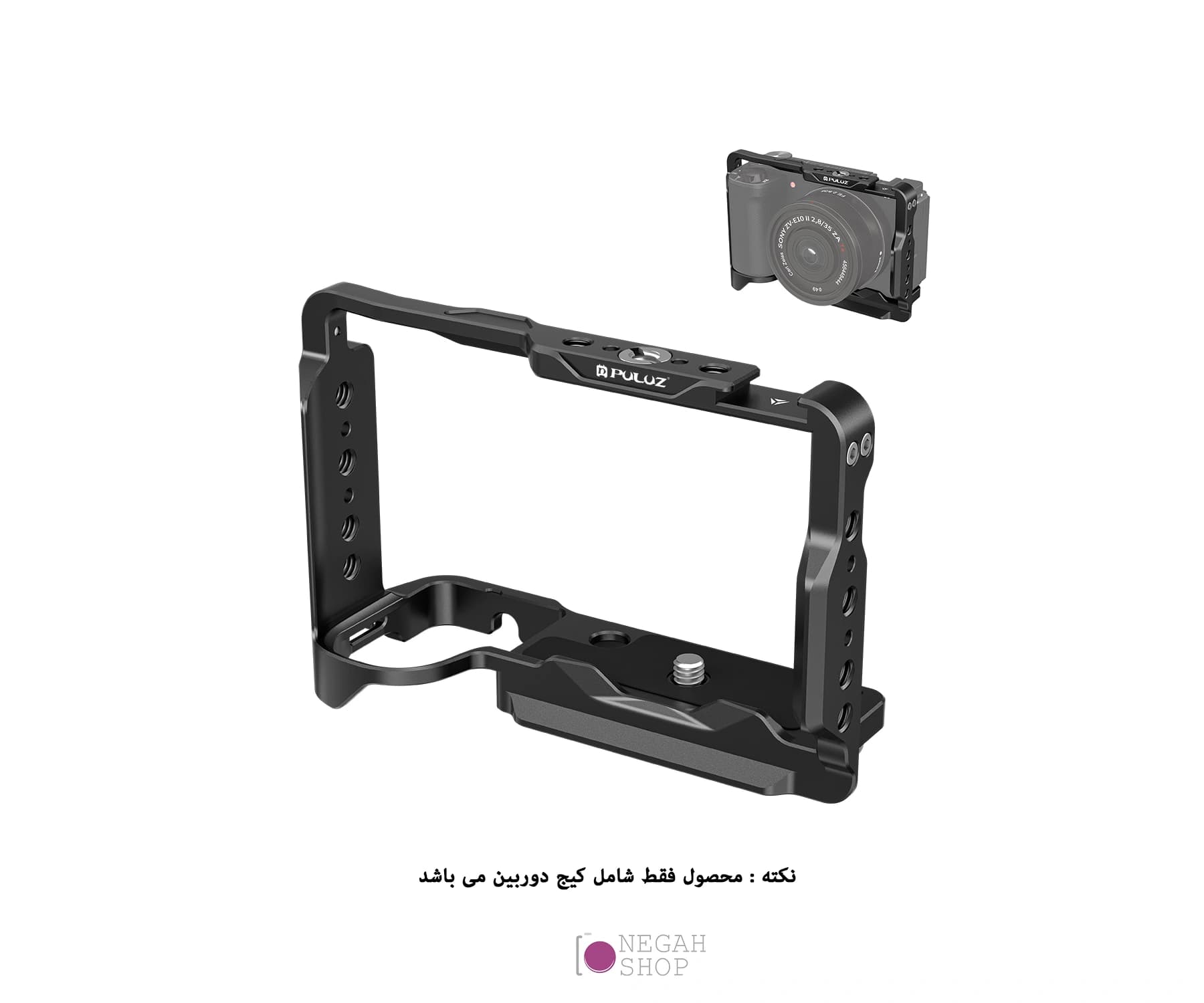 کیج دوربین سونی Puluz PU3219B مناسب Sony ZV-E10 II/ZV-E10M2 — تصویر ۲