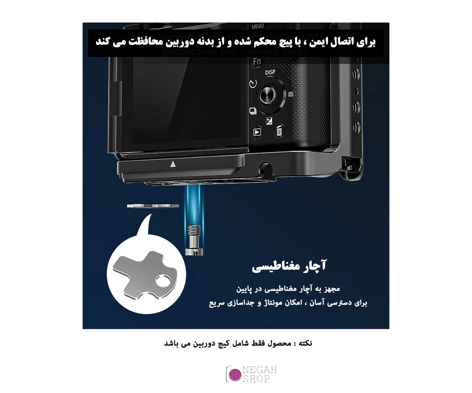 کیج دوربین سونی Puluz PU3219B مناسب Sony ZV-E10 II/ZV-E10M2 — تصویر ۶