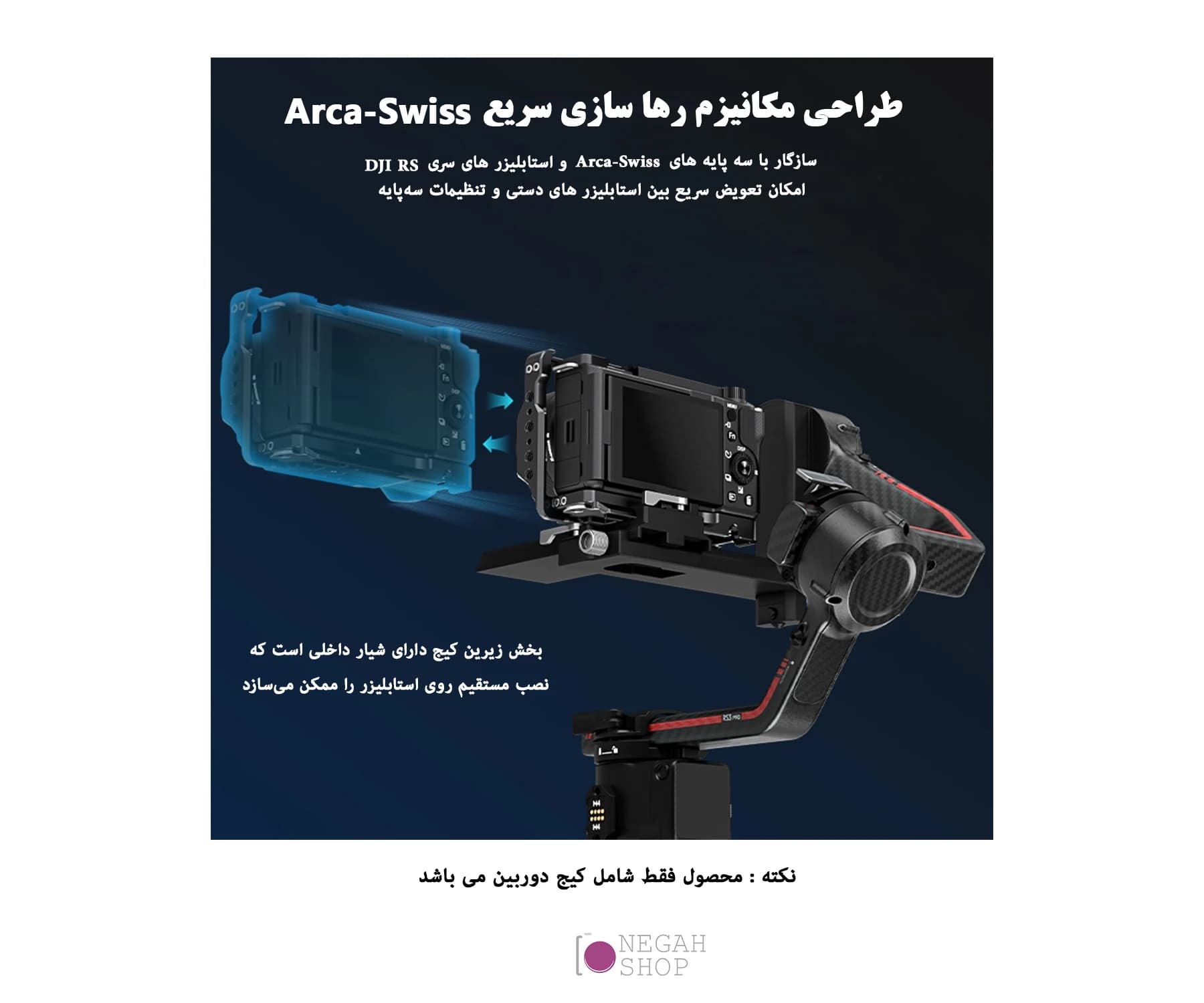 کیج دوربین سونی Puluz PU3219B مناسب Sony ZV-E10 II/ZV-E10M2 — تصویر ۷