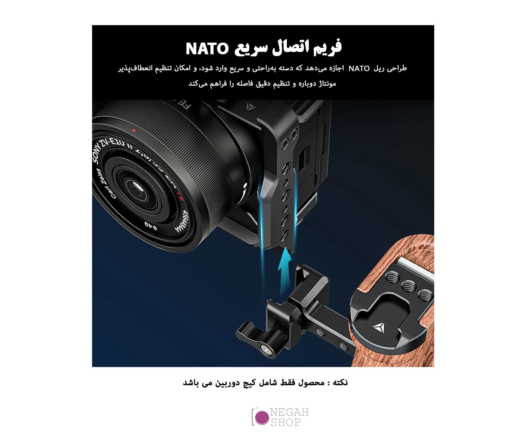 کیج دوربین سونی Puluz PU3219B مناسب Sony ZV-E10 II/ZV-E10M2 — تصویر ۸