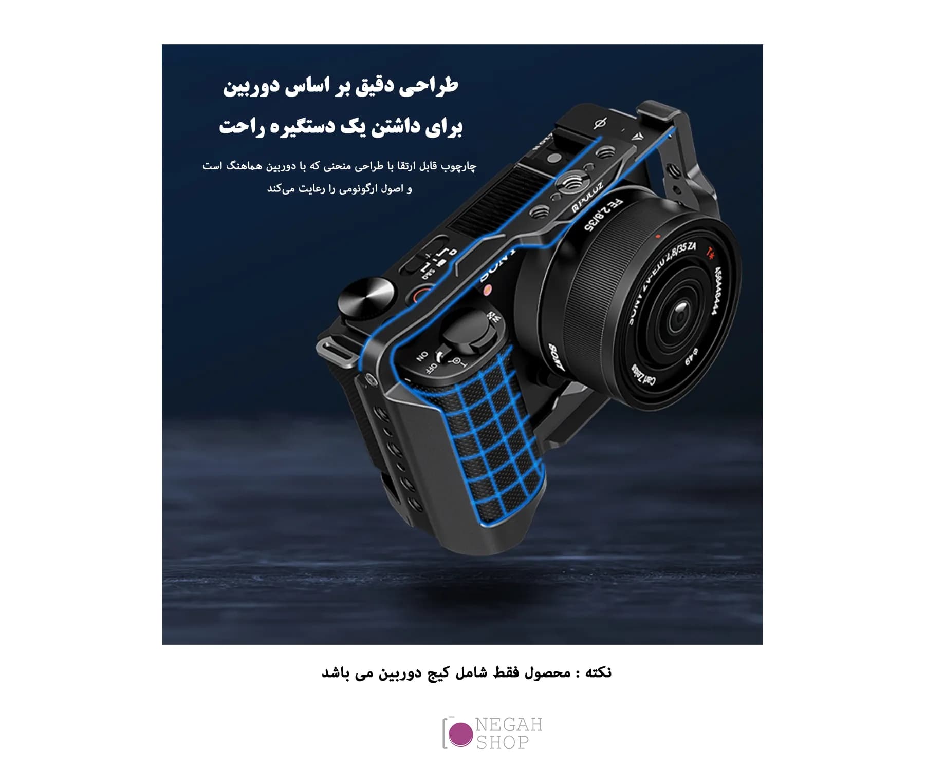 کیج دوربین سونی Puluz PU3219B مناسب Sony ZV-E10 II/ZV-E10M2 — تصویر ۵