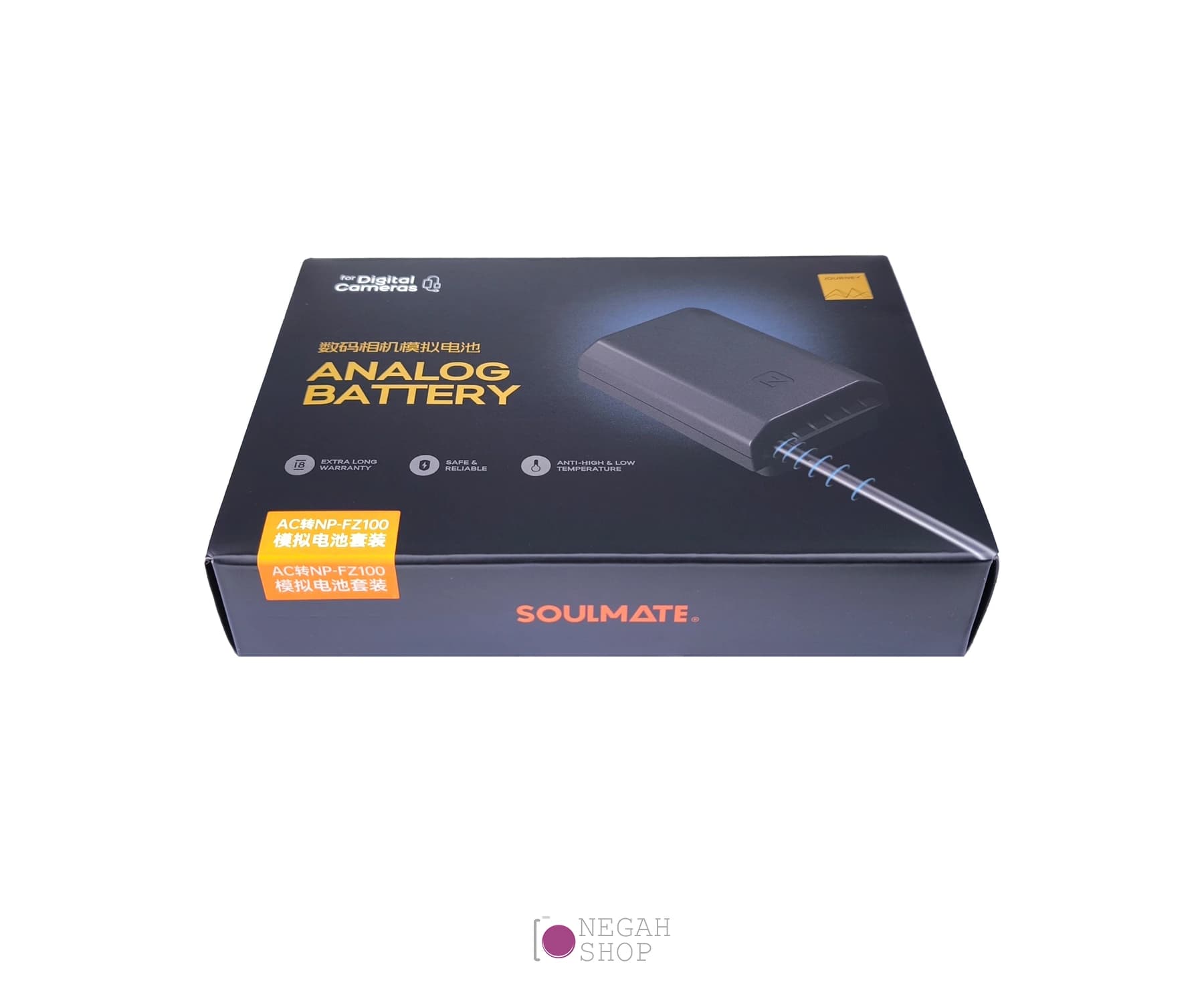 آداپتور برق مستقیم دوربین سونی Soulmate NP-FZ100 — تصویر ۵