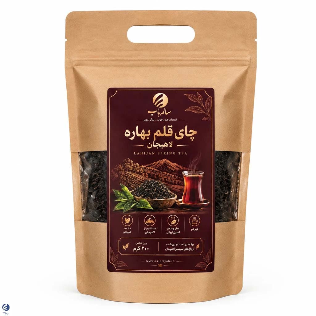چای قلم بهاره لاهیجان200 گرمی سالم یاب | خرید چای سیاه سنتی اصیل و ارگانیک شمال