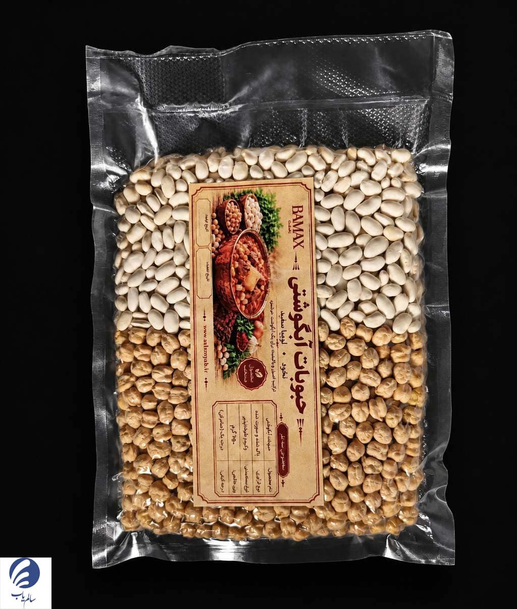 حبوبات آبگوشتی ۲۵۰ گرمی بامکث؛ بسته وکیوم دستچین نخود و لوبیا سفید