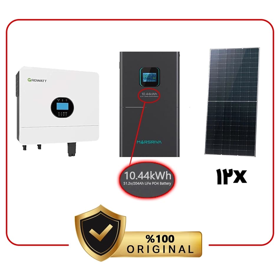 پکیج 12 کیلووات برق خورشیدی حرفه‌ای
