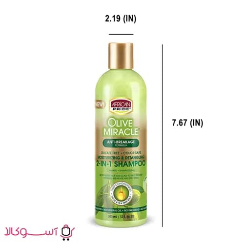 شامپو دوکاره ضد موخوره و آبرسان مو آفریکن پراید مدل Olive Miracle حجم 355 میل — تصویر ۳