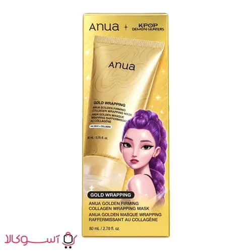 ماسک ژلی گلد کلاژن آنوا مدل Golden Wrapping حجم 80 میل — تصویر ۲