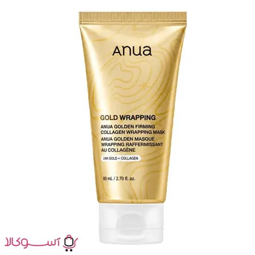 ماسک ژلی گلد کلاژن آنوا مدل Golden Wrapping حجم 80 میل