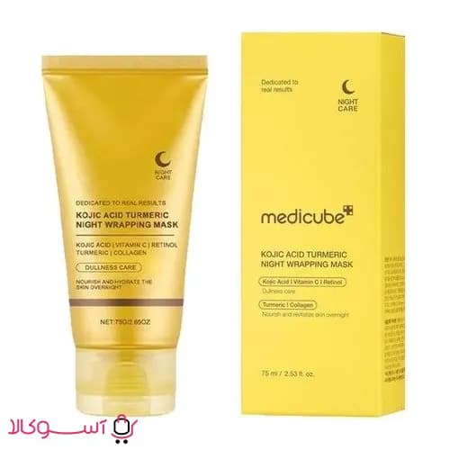 ماسک شب کوجیک اسید مدیکوب مدل kojic acid turmeric حجم 75 میل — تصویر ۲