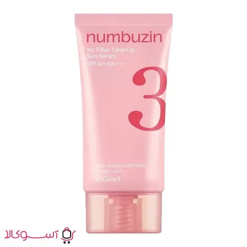 سرم ضدآفتاب نامبوزین مدل TONE-UP رنگ 02Glow حجم 50 میل