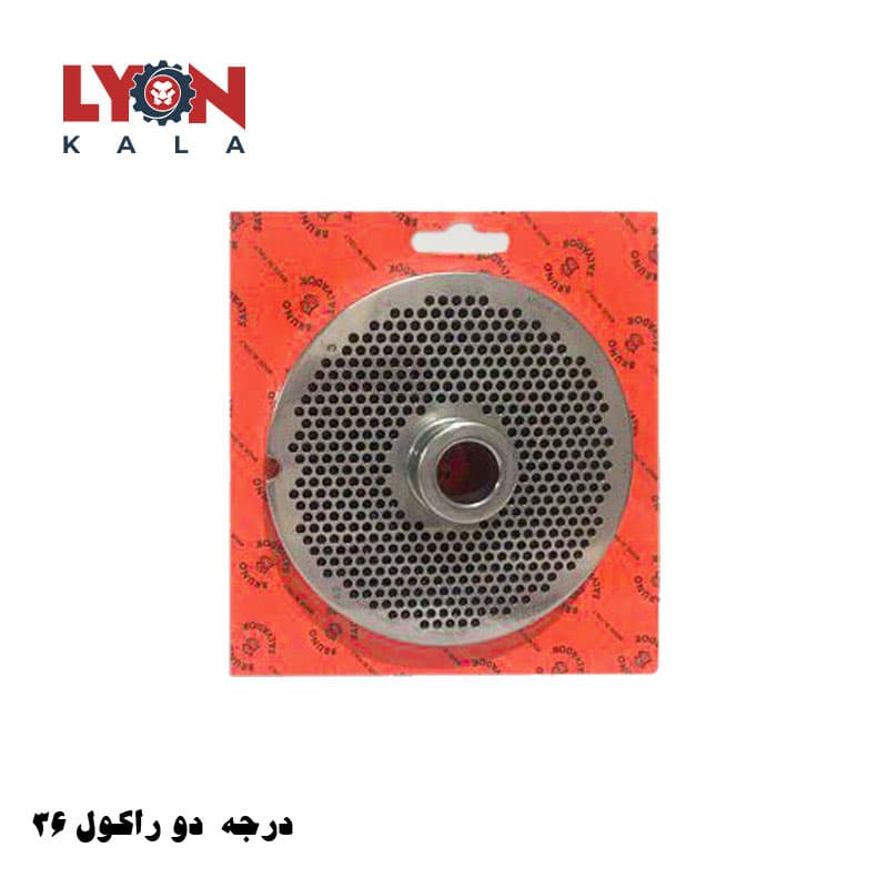 پنجره چرخ گوشت سایز 42 سوراخ 3 برند سالوادور چینی درجه دو راکول 36