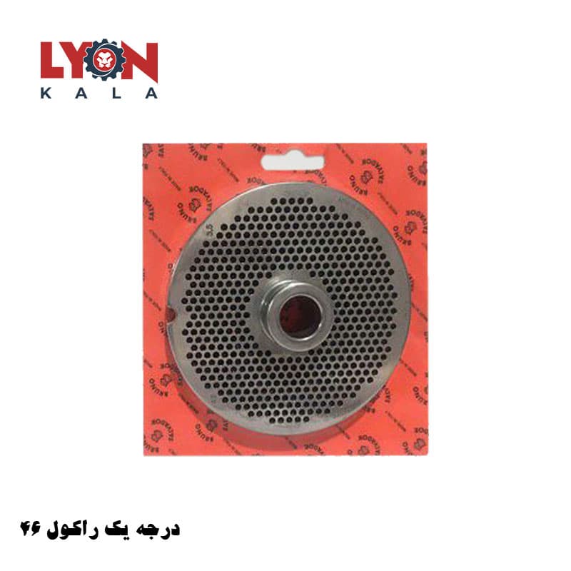 پنجره چرخ گوشت سایز 42 سوراخ 3.5 برند سالوادور چینی درجه یک راکول 46