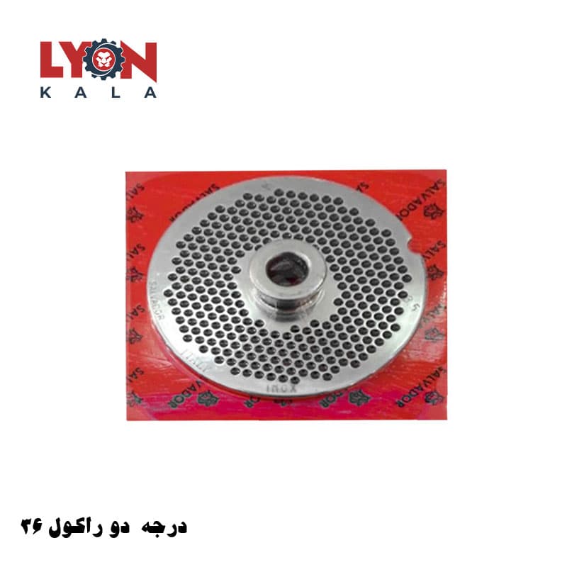 پنجره چرخ گوشت سایز 32 سوراخ 3.5 برند سالوادور چینی درجه دو راکول 36