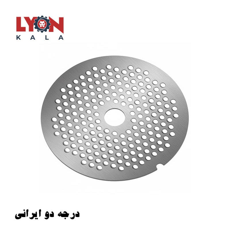 شبکه ریز چرخ گوشت مناسب برای برند های مولینکس و تفال درجه دو ایرانی