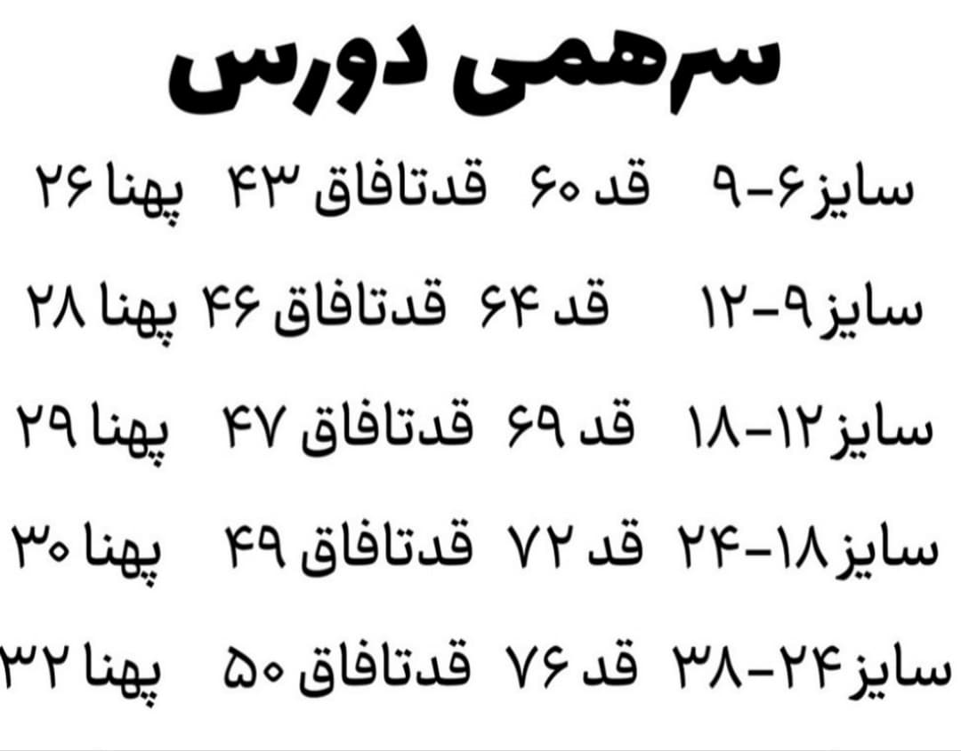 سرهمی پسرانه/دخترانه طرح تدی قرمز — تصویر ۴