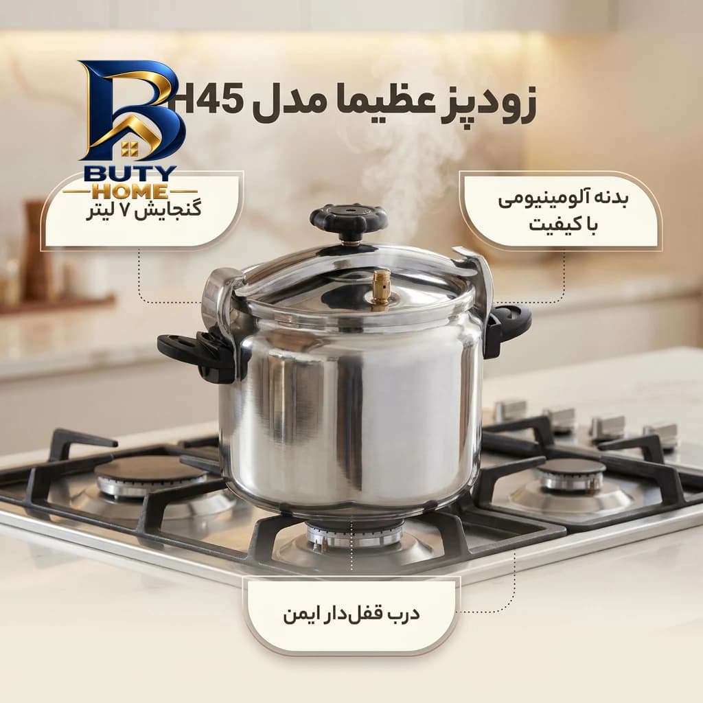 گیره لوستر مدل پاپیون بسته ۲۰۰ عددی — تصویر ۲