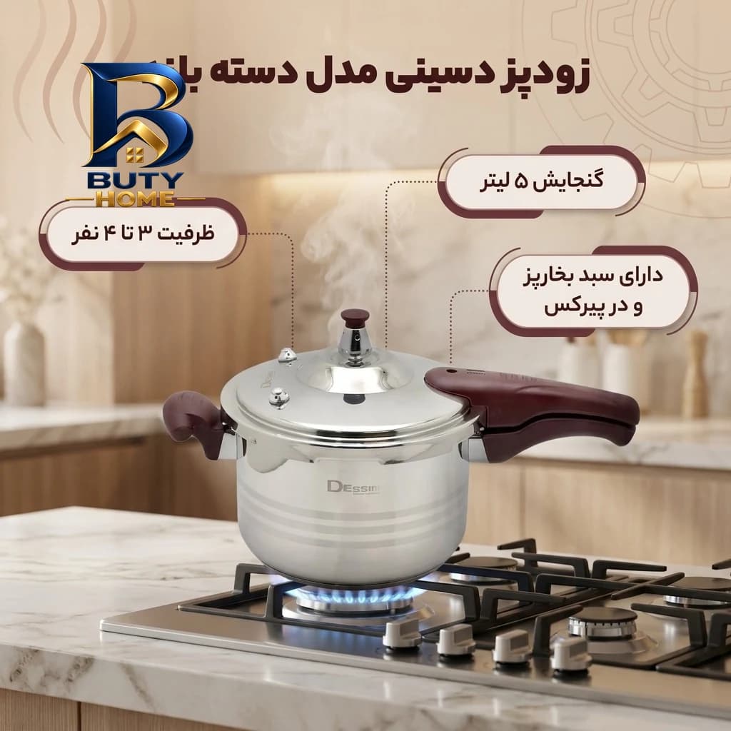چراغ سنسوردار سقفی شیله مدل SC 888 بسته 8 عددی — تصویر ۲