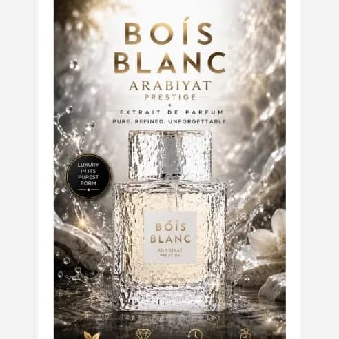 عطر ادو پرفیوم بویس بلانک عربیات پرستیژ 100 میل یونیسکس — تصویر ۴