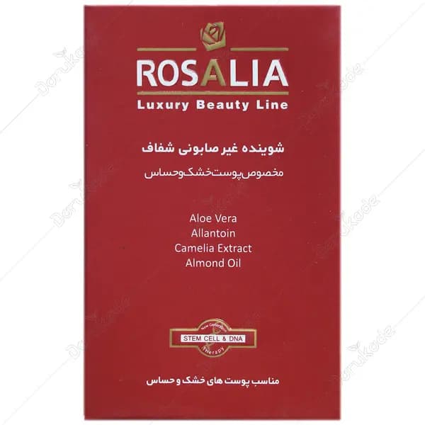 پن پوست خشک و حساس رزاسنس رزالیا