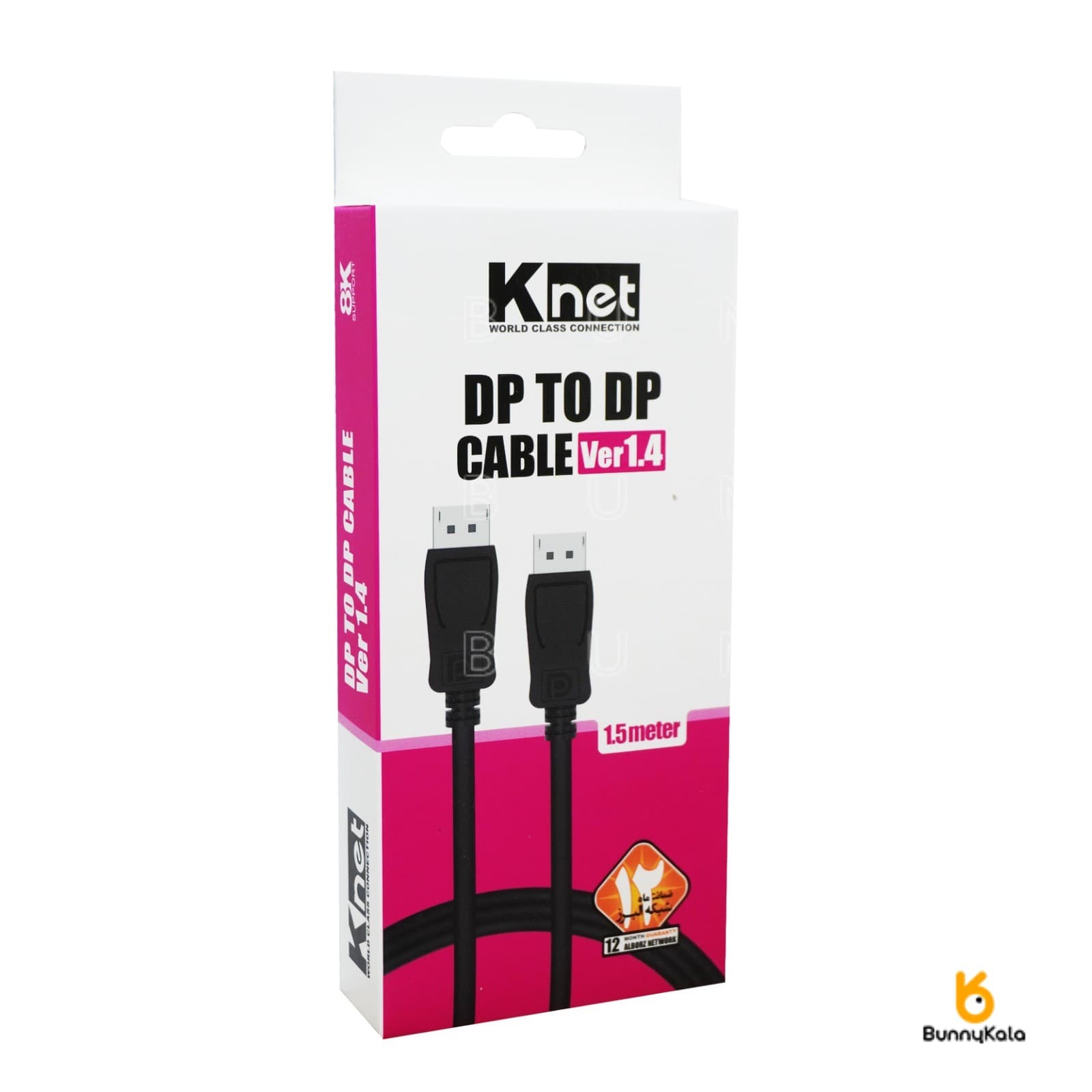کابل DisplayPort 8k کی نت ورژن 1.4 مدل K-CDPDP015 طول 1.5 متر — تصویر ۳