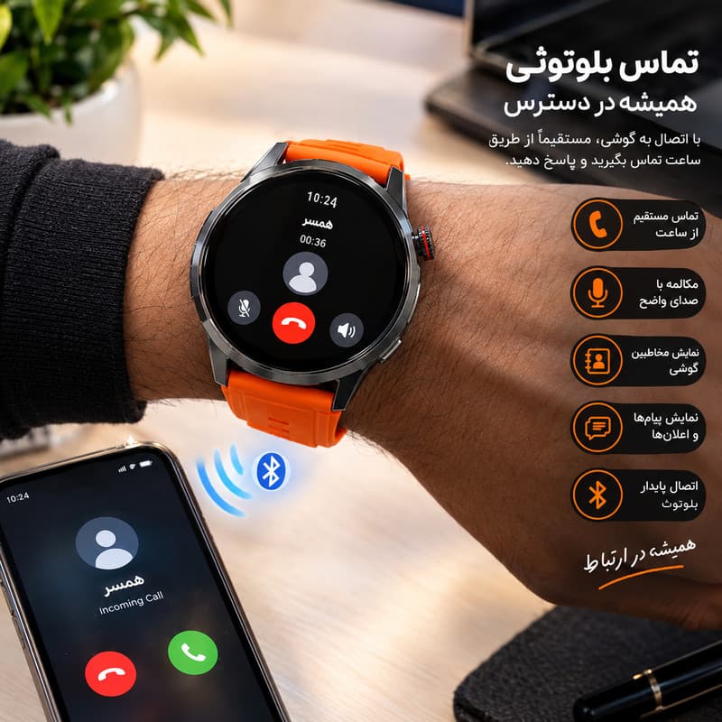 ساعت هوشمند 44 میلی‌متری مدل MK85 با 2 بند سیلیکونی، سازگار با سیستم عامل Android و iOS — تصویر ۲