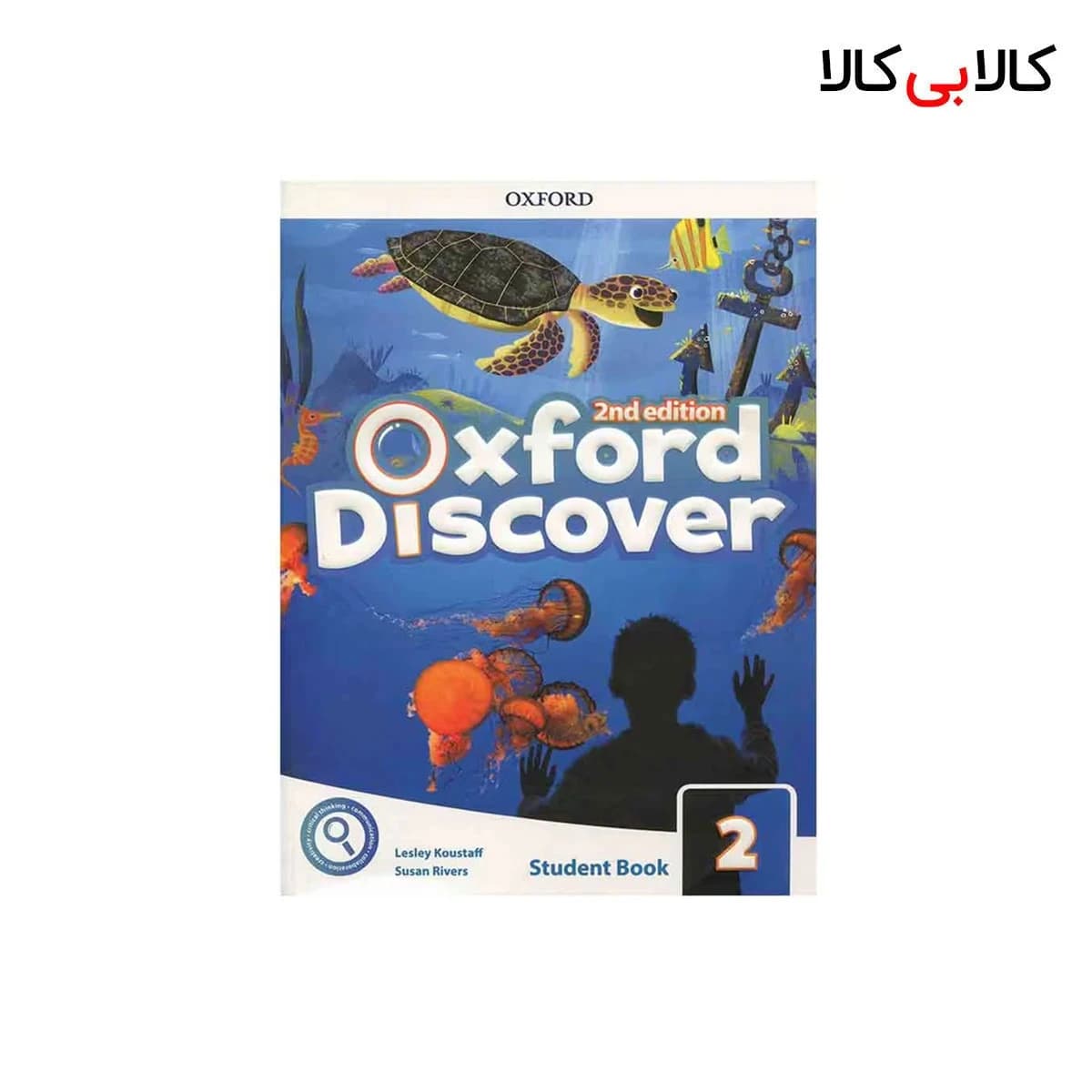 کتاب Oxford Discover 2 2nd اثر Kothleen Kampa و Charles Vilina انتشارات جنگل