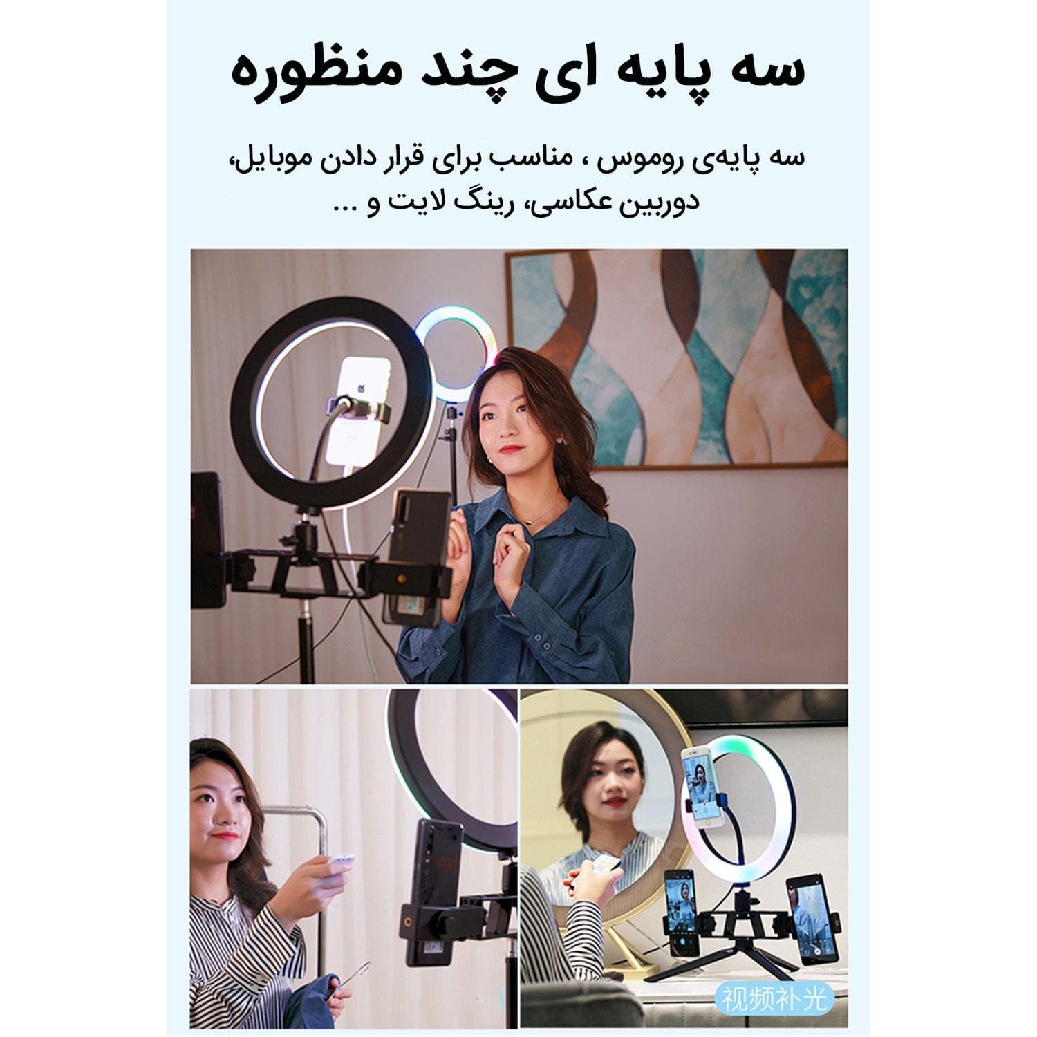 سه پایه نور Mr.Lei — تصویر ۵