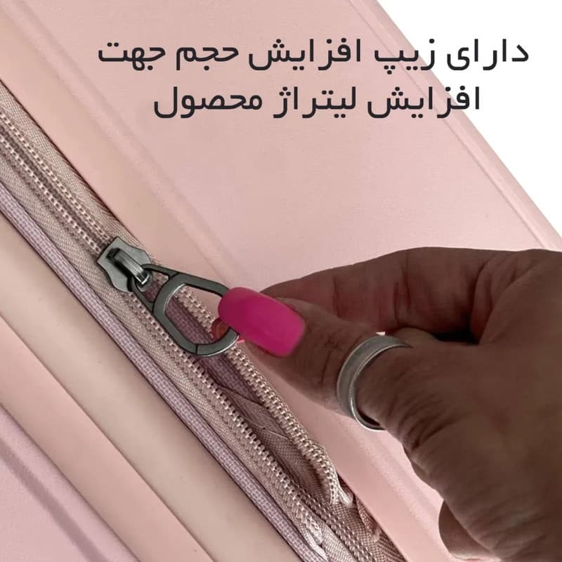 چمدان فشن مدل FSN6767 سایز متوسط ارتفاع ۶۴ سانتی متر — تصویر ۸