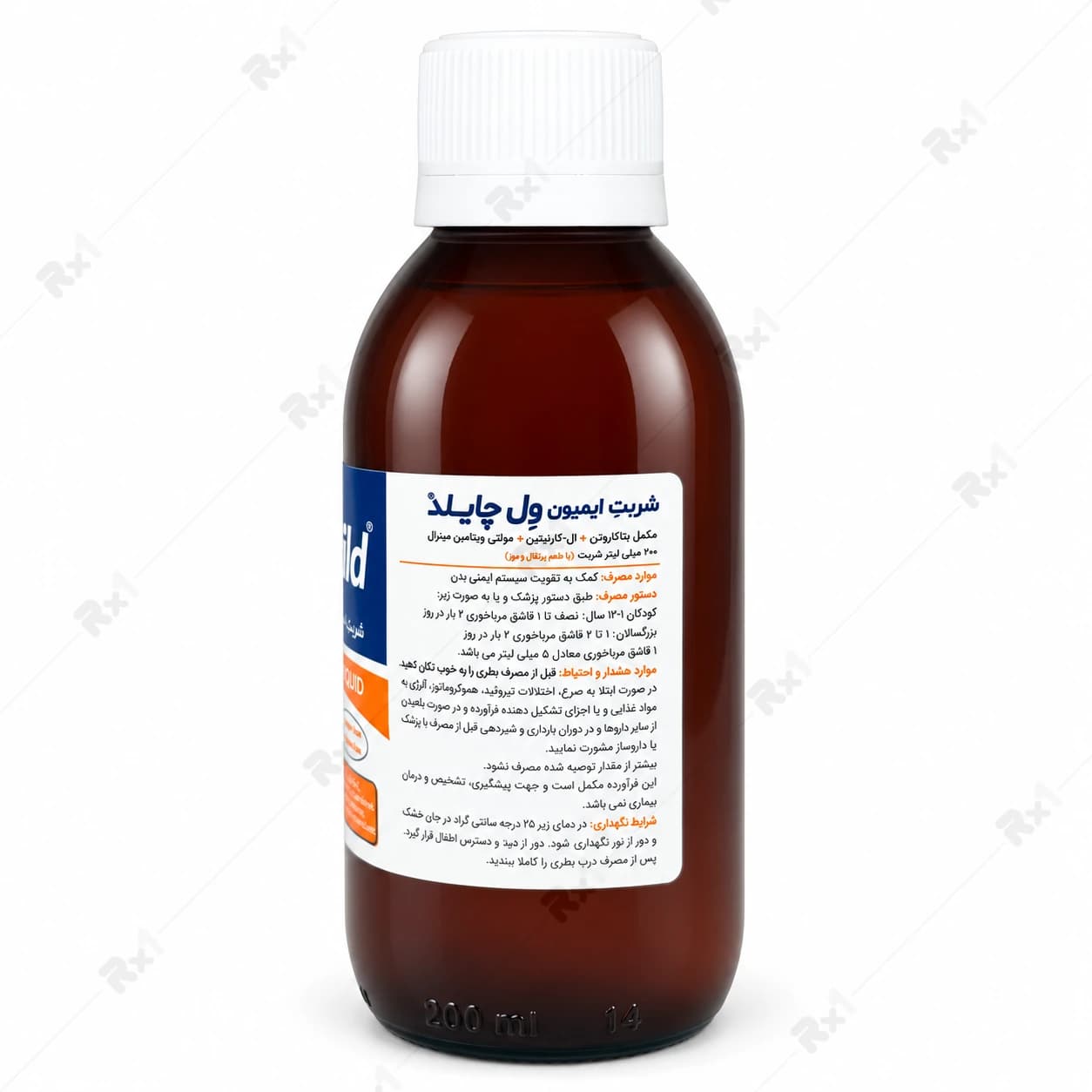 شربت ایمیون ول‌چایلد ویتالاجیک ۲۰۰ میلی‌لیتر — تصویر ۵